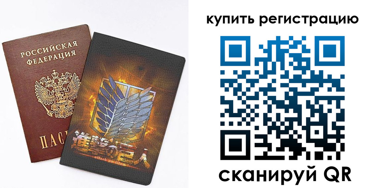 прописка штамп в Дальнереченске